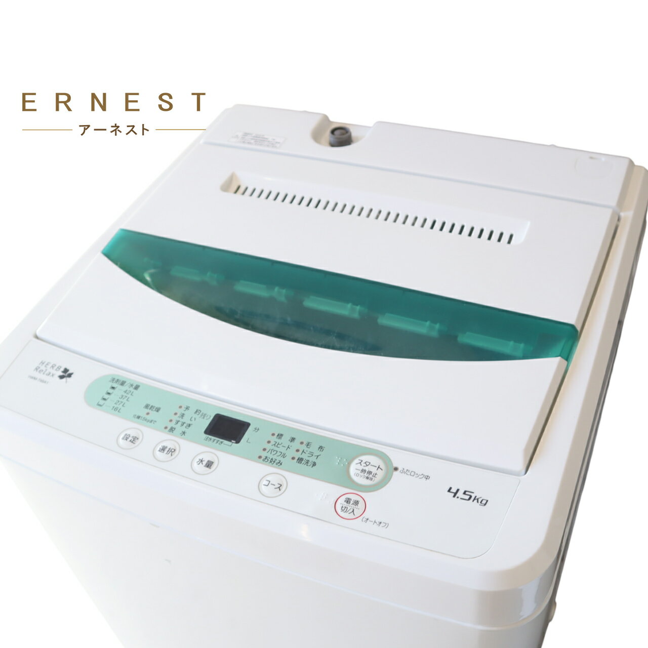 楽天市場】ヤマダセレクト 洗濯機 5kgの通販