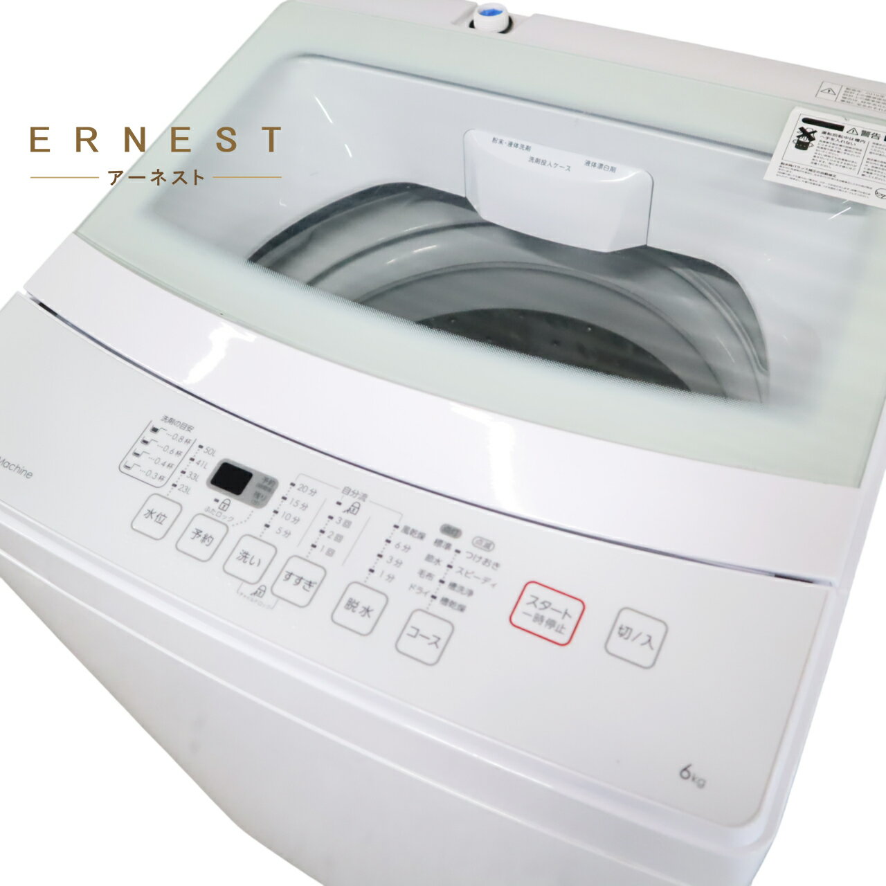 【中古】ニトリ 全自動洗濯機 NTR60 洗濯6kg 6キロ 風乾燥 ステンレス槽 ガラス蓋 ホワイト 送料無料 Z179 Z180 Z183