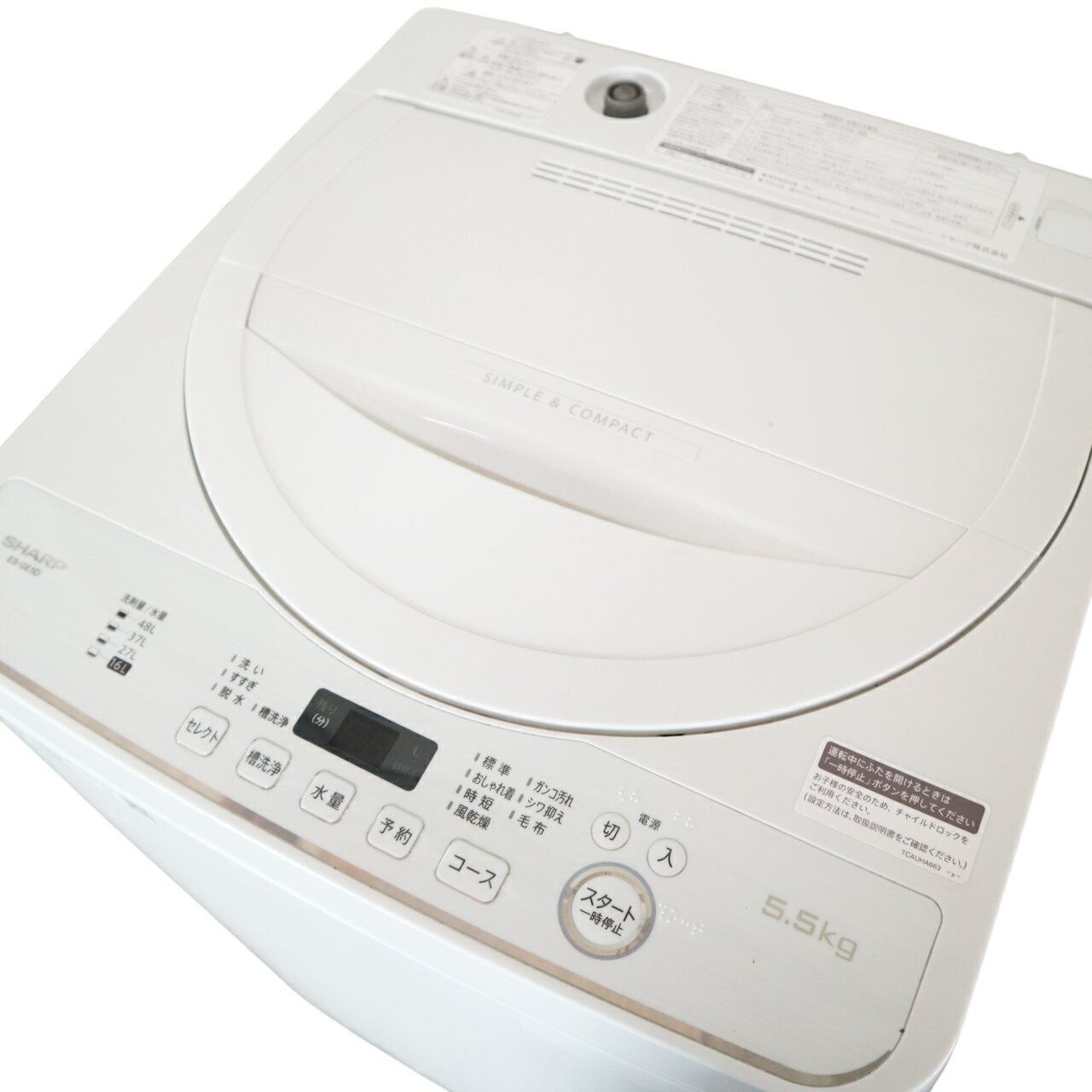 【中古】シャープ 全自動洗濯機 ES-GE5D-W 洗濯容量5.5kg 風乾燥容量3kg ガンコ汚れ シワ押さえ 毛布 ..