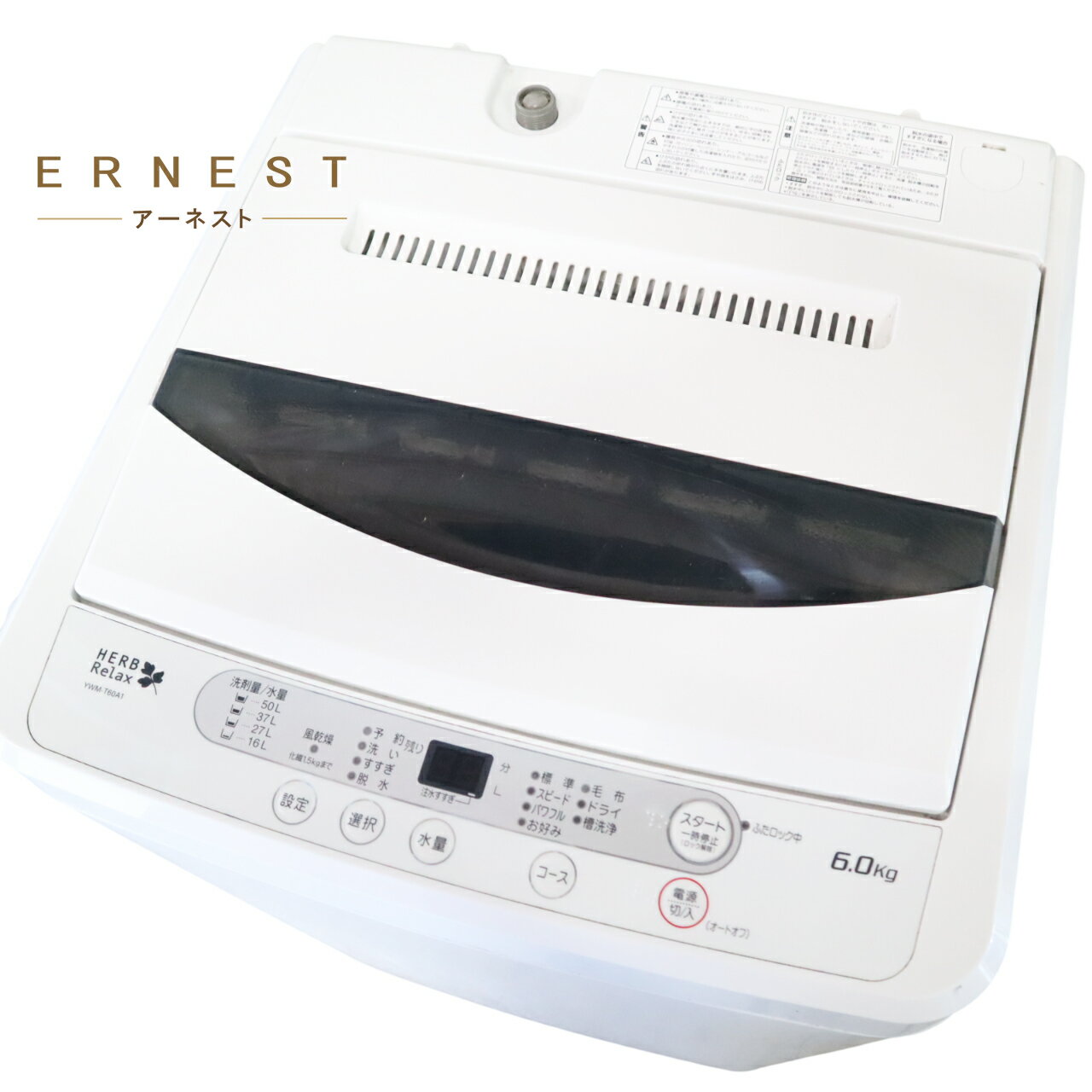 楽天市場】ywm t60a1の通販