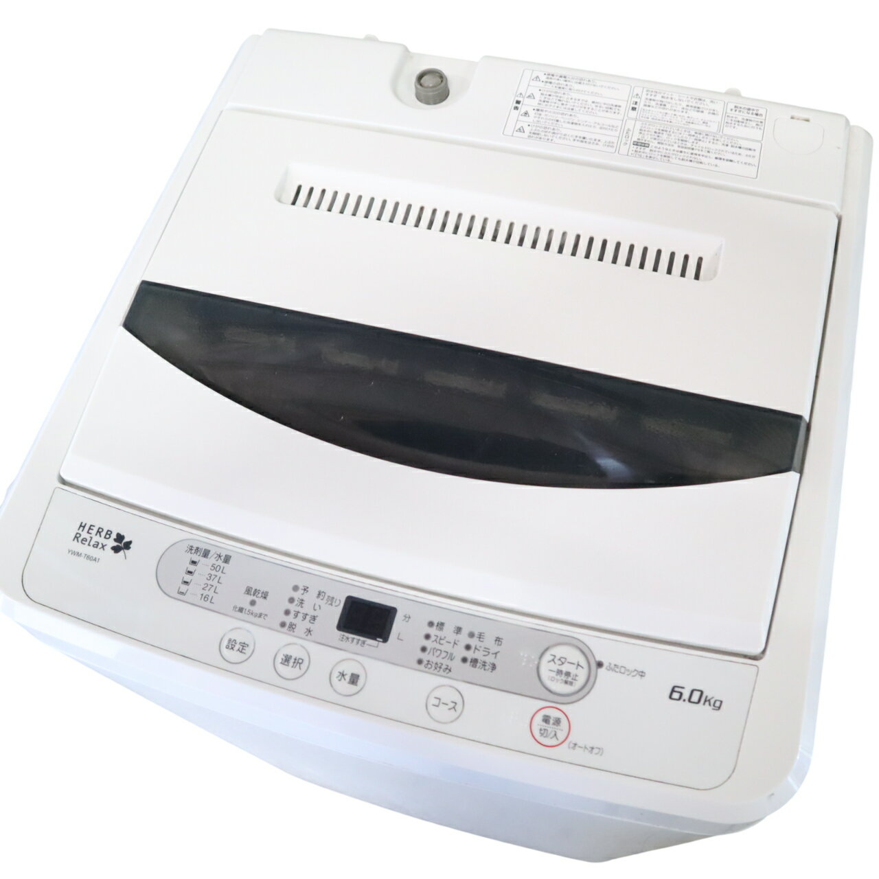 楽天市場】ywm t60a1の通販