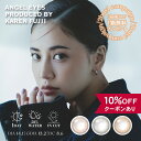 y10OFFN[|z JR f[ x xȂ y 110 ~ 2Zbg + 1v[g z GWFACY angel eyes ė UV CXg J[R^Ng  ᕗ oȂ i` S lC 14.1mm  Ff BC 8.6mm O[ t`Ȃ