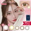 10OFFݥ 饳 1 ٤ ٤ʤ  1Ȣ1  2Ȣå  ʥʥ Luna Natural 1month ޥ󥹥꡼ 顼󥿥 14.5mm  ڹ 졼 ֥롼  ԥ ǥ  ե ٥ե  Ʃ ͵ ޿ BC 8.8mm ϡ