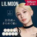 y10OFFN[|z JR f[ x xȂ y 110 z [ LILMOON 1day 암 O[ u[  M S t`Ȃ  ܐ UV oȂ ܐ ܐ lC ؍  Ff n[t i` R  14.2mm 14.5mm BC 8.6mm