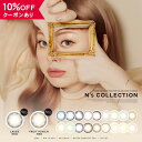 【10％OFFクーポン】 カラコン ワンデー 度あり 度なし 【 1箱10枚入 】 エヌズコレクション N's COLLECTION 1day UV 渡辺直美 14.2mm 安全 カラーコンタクト グレー ブルー 青 ハーフ 透明感 バレない 色素薄い 小さめ フチなし フチあり 人気 韓国 裸眼風 水光 細フチ 自然