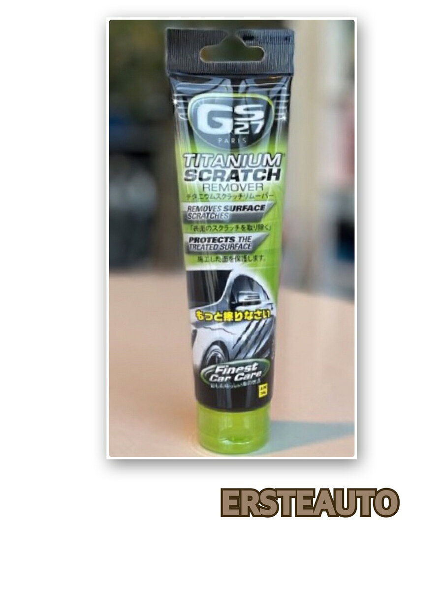 GS27TITANIUM SCRATCH スパシャン チタニウムスクラッチリムーバー SPASHAN 車の傷消し カー用品 傷消し キズ消し 仕上げ 傷隠し 車 お手入れ リムーバー ボディー キズ きず 傷 オーロラ 酸化 汚れ 擦り傷 擦る コーティング メンテナンス カーメンテのサムネイル