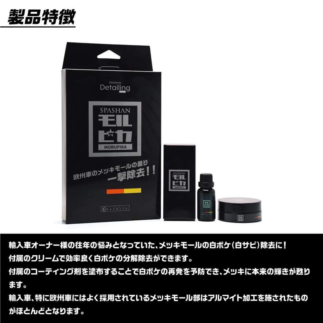 SPASHAN ���ѥ���� ���ԥ� ��å��⡼�� ������ �򥵥� ���� �� ���� �������� �������� ��å��⡼�� �����ƥ��� ���������ƥ��� �����ƥ��󥰺� �� ʬ�� ���� ����꡼�� ��ࡼ�С� ���å� ���֥��å� ���ƥʥ󥹺� ��������