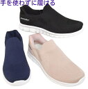 靴 レディース スリッポン Pure walker ピュア ウォーカー PW 1502 Slide Fit 正規取扱店カジュアルシューズ 幅広 4E 柔らかい ...