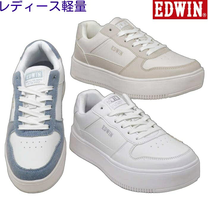 好評品 新色 エドウィン EDWIN 4324 コートシューズ レディース スニーカー 超軽量 厚底カジュアルスニーカー 軽い 履きやすい 歩きやすい 柔らかい 丸い 幅広 ソフトクッション厚いクッション 学校 通学 仕事 オフィス タウン