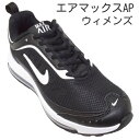 iCL EBY GA}bNX AP CU4870 K戵X NIKE AIR MAX APfB[X Xj[J[ ₷ ₷GA[\[ Ռz  ɂ NbV fB[X ubN/zCg 23.0 23.5 24.0 24.5