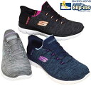 再入荷 スケッチャーズ スリップインズ 149937W SKECHERS SUMMITS-DAZZ LING HAZE スリッポン 正規取扱店レディース ハンドフリー HANDS FREE カジュアルシューズ ワンステップ脱着 超軽量 痛くない 履きやすい歩きやすい 手を使わずに履ける