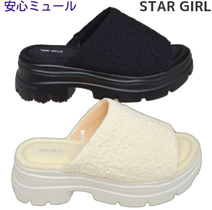 樂天商城 - 厚底ミュール 厚底サンダル クッションバンド スターガール STAR GIRL 58920レディース サボサンダル カジュアルミュール コンフォートサンダル快適ミュール 足当たりが良いバンド 軽量 クッション性 滑り止め イージーな履物