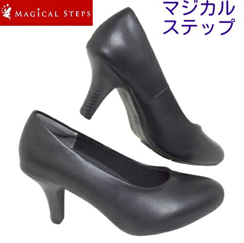 樂天商城 - 走れるパンプス フォーマル 着地が安定 ヒール マジカルステップ MAGICAL STEPS 70301パンプス 幅広 3E 防滑 防水 防臭 抗菌 通勤 通学 オフィス 就活 リクルート 冠婚葬祭痛くない 疲れない 歩きやすい 滑りにくい ブラック