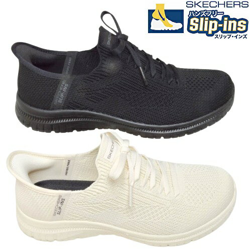 スケッチャーズ レディース スリップインズ 104421 SKECHERS VIRTUE-DIVINITY 正規取扱店 スリップイン スリッポン ハンズフリーHANDS FREE Slip-ins 飾り紐 ワンステップ脱着 超軽量 柔らかい 履きやすい 手を使わずに履ける