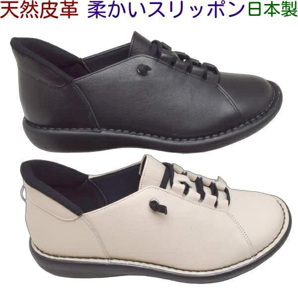 樂天商城 - 新作 天然皮革 日本製 ワンタッチ脱着 職人お手製 アット フェアリー at Fairy 0614レディース スリッポン 甲ゴム 幅広4E 履きやすい 歩きやすいフラットソール ミセス カジュアルシューズ 柔らかい 疲れない 軽い 弾力性