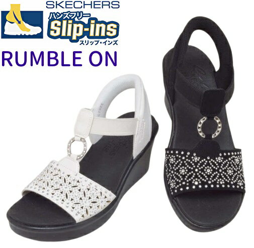 入荷 テレビ放映モデル スケッチャーズ SKECHERS スリップインズ サンダル 119619レディース 正規取扱店 手を使わずに履ける ハンドフリー ワンステップ脱着超軽量 履きやすい 歩きやすい バックバンド ウェッジソールRUNBLE ON DANCING AWAY ホワイト ブラックのサムネイル