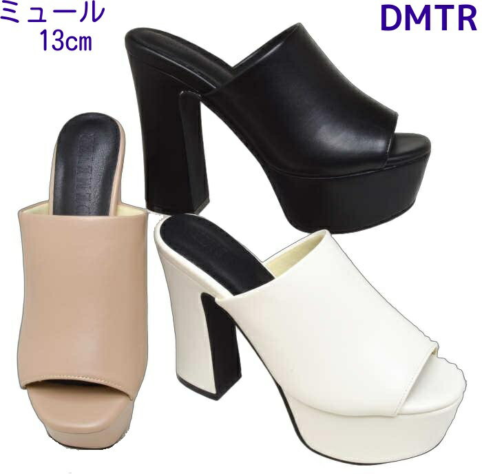 樂天商城 - 厚底ミュール チャンキーヒール 厚底サンダル 太いヒール パン巻き デメテル DMTR 665 靴 ゴスロリメイド ビジュアル系 ゴシック系 コスプレ 脚長 スタイルアップ 一枚バンド 13cmヒール