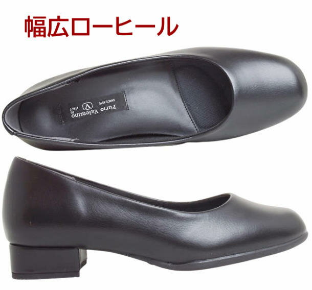 �����p���v�X �p���v�X ���[�q�[�� �����₷�� ���L4E �ɂ��Ȃ� �����₷�� �t���I �o�����`�m Furio Valentino 1025���Ȃ� �y�X�p���v�X �A�� �ʋ� �ʊw �r�W�l�X �I�t�B�X �������� �t�H�[�}�� ���N���[�g �^�E��