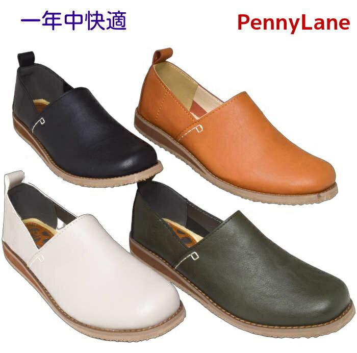 樂天商城 - 柔らかいスリッポン フカフカ 軽い ペニーレイン Penny Lane 3130 フラット靴 履きやすい 歩きやすい 痛くない レディース シューズカジュアルシューズ クッション中敷き 滑りにくい 曲がり易い タウン履き旅行 ドライビングシューズ おしゃれ