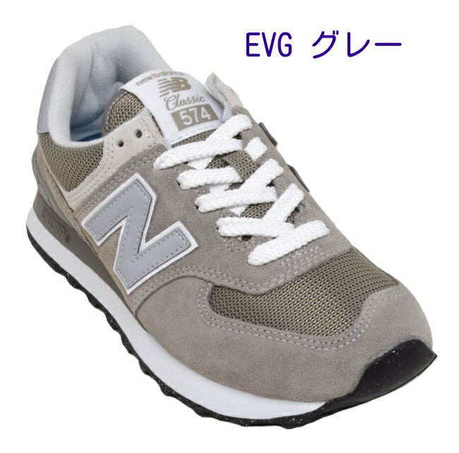 楽天市場】new balance 574 24．5 の通販