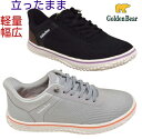 立ったまま履ける 履きやすい 快適スリッポン ゴールデンベアー Golden Bear 415 軽い 柔らかい幅広 4E 外反母趾 軽量 するっと履ける ゴム紐 ミセススニーカー 歩きやすい カジュアルシューズ ブラック グレー(4)