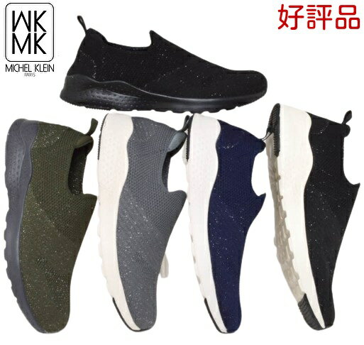 MK MICHEL KLEIN ॱ ߥå륯 139 谷Ź ȥå åݥ ˡ  ڤ 餫 ȿ ߤᥫ奢 Ķ ˤʤ 䤹 ⤭䤹 ߥ ȥå 奢륷塼