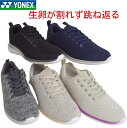 レディース ウォーキングシューズ ヨネックス YONEX パワークッション SHW L01Y 正規取扱店 歩きやすい 疲れない 痛くない履きやすい 幅広 3.5E 衝撃吸収 クッション 反発 ファスナー付 ブラック グレー ベージュ ホワイト22.5cm 23.0cm 23.5cm 24.0cm 24.5cm