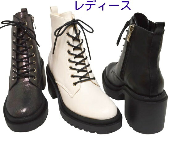 厚底 ワークブーツ レースアップ マール maaRu 3332レディース ショートブーツ 軽量 チャンキーヒール 編み上げゴスロリ ライブ ミュージック SNS ブログファスナー 太いヒール 送料無料 ブラック アイボリー ガンメタ