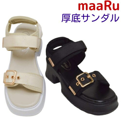 靴 プラットソールサンダル 厚底サンダル ローヒールサンダル マール maaRu 5987カジュアルサンダル ビ..