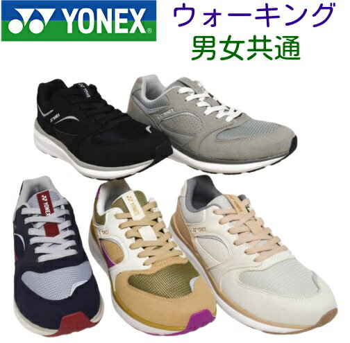 楽天シューズショップ エルドラード靴 ウォーキングシューズ 人気No1 ヨネックス YONEX パワークッション SHW 123 男女兼用正規取扱店 疲れない 歩きやすい 軽量 撥水 滑り止め 痛くない 衝撃吸収性反発力 生卵が割れず跳ね返る クッション材 快適歩行 クッション ゆっくり幅 3.5E