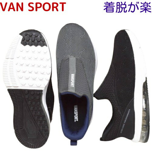 靴 メンズ カジュアルシューズ 手早く履ける スリッポン VAN SPORT ヴァン スポーツ 302 ワンステップ..