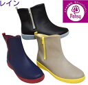 靴 レインブーツ 雨靴 長靴 パンジー Pansy 4944 防水 防滑 抗菌 軽量 雨 雪 レディース 幅広 3E 柔らかい 履きやすいサイドファスナー ショ...