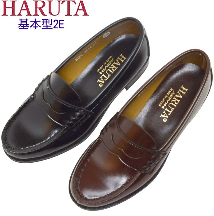 ハルタ HARUTA レディース ローファー