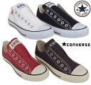 正規取扱店 コンバース オールスター スリップ3 スリッポンCONVERSE ALLSTAR SLIP 3 OX ローカット 紐なしレディース スニーカー キャンパス おしゃれファッション カジュアルスニーカー ゴム付き 送料無料 ホワイト ブラック