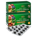 OM-X 12PLUS (オーエム・エックス12プラス) 100粒入り 2個セット