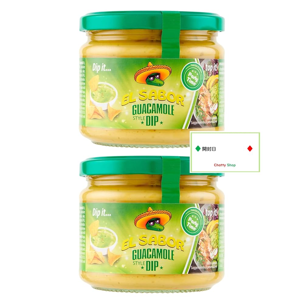 【2個セット】エル サボール アボカドソース 300g