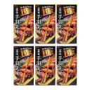 【6箱セット】グリコ ちっちゃなプリッツ 中部の味 手羽先 個包装 1箱23g