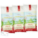 カマルグ グロセル 1kg×3個セット 天日塩 天然海塩 調味料 食塩
