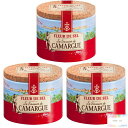 【3個セット】カマルグ フルールドセル フランスの天日塩 125g