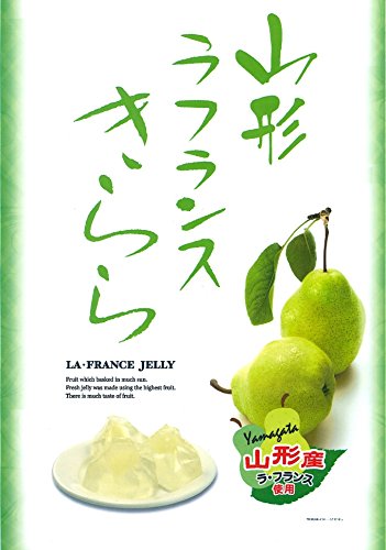 山形 ラフランスきらら