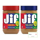 【2種セット】Jif エキストラクランチピーナッツバター クリーミー ピーナッツバター 各454g
