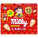 ミルキー(とちあいか)6粒×6箱入り【栃木土産】