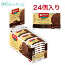  ローカー トルティーナ トリプルチョコレート1P(21g)×24袋入り