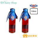 【2個セット】門外不出のコラトゥーラ100ml 海外食品 輸入食品 水産加工品 魚 魚醤 スカーリア 調味料 料理 レシピ アンチョビ 瓶 塩 フィレ 鰯 いわ...