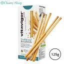 ヴィタヴィガーVitavigor グリッシーニ トラディショナル125g 海外食品 輸入食品 お菓子 料理 おつまみ イタリア パン 伝統食品