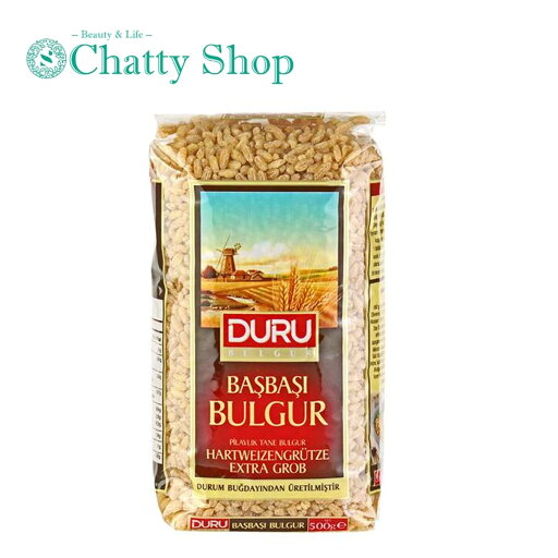 ドゥル 丸粒ブルグル 500g 挽き割り小麦 ドゥル 丸粒ブルグル 500g 挽き割り小麦