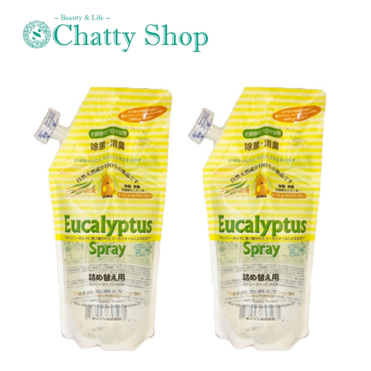 【2個セット】OrBS ユーカリプタススプレー 詰替 600ml