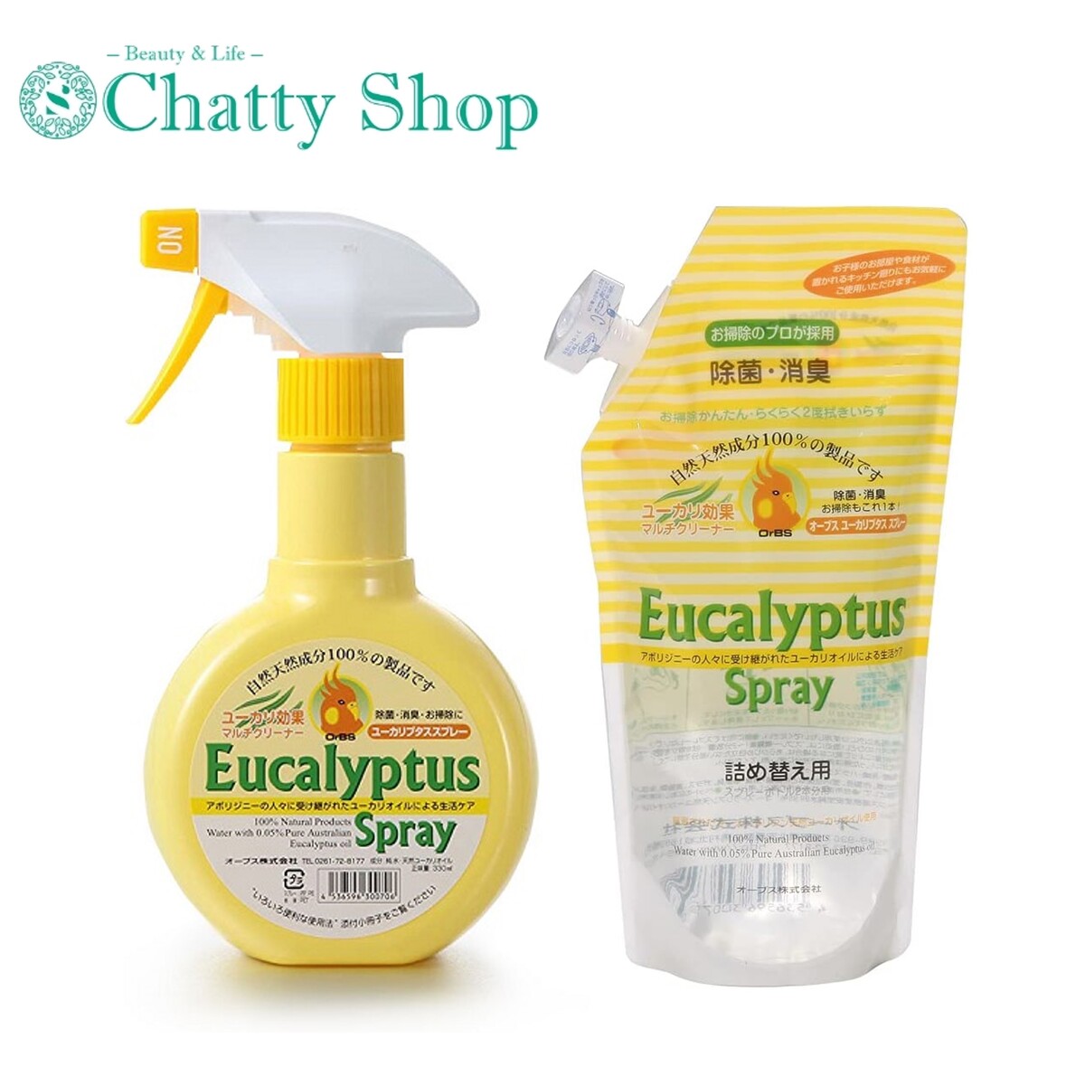 楽天Chatty ShopOrBS ユーカリプタススプレー 本体330ml＋詰替600ml 掃除 オーブス 自然 天然 除菌 消臭 赤ちゃん ペット 犬 猫 鳥 詰め替え用 アレルギー オーガニック 肌 水垢 カーペット ソファー