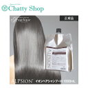 イオンヘアシャンプーH 詰替パウチ 1000ml