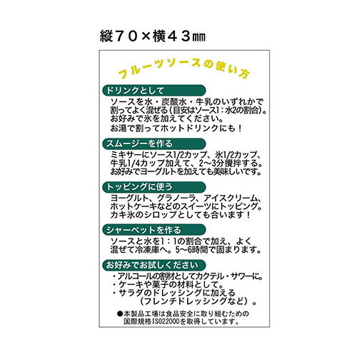 ������ǥ�ե����� �ѥå����ե롼�ĥ����� 500ml